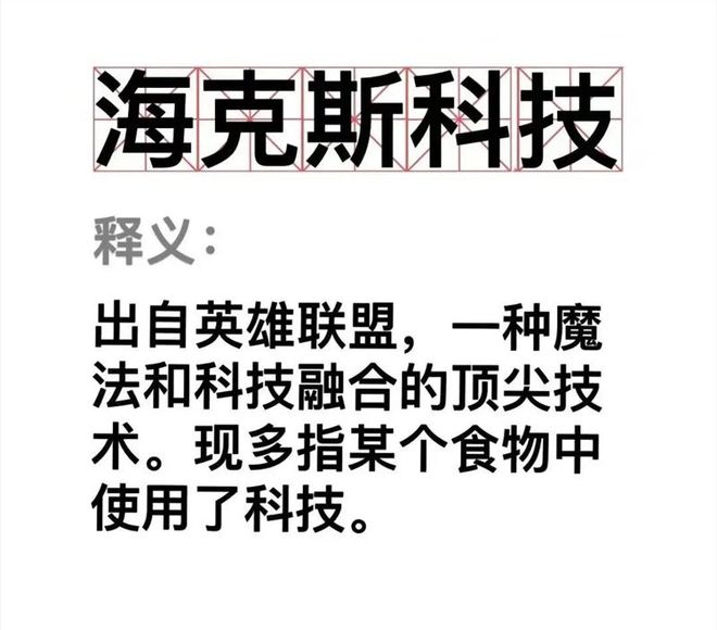 国家标准不应该成为某些企业不尊重消费者的理由和必威 必威betway借口(图1)