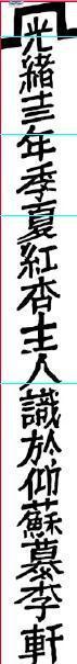 长销近半个世纪的必威 必威betway粤菜第一书(图2)