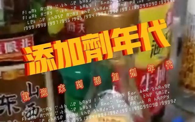 海天酱必威 betway必威油事件引发大家对食品安全的担忧(图2)
