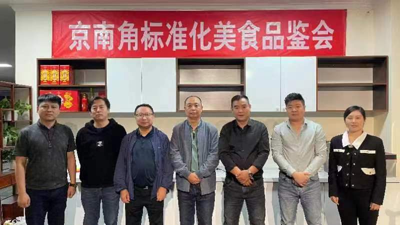 京城惊现“京必威 betway必威南角”(图4)