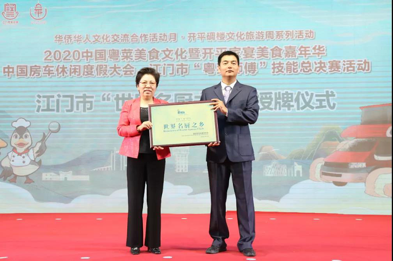 江门市人力资源和社会保障局政府信息公开必威 必威betway(图1)
