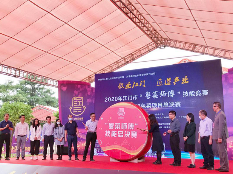 江门市人力资源和社会保障局政府信息公开必威 必威betway(图3)
