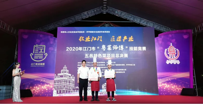 江门市人力资源和社会保障局政府信息公开必威 必威betway(图5)