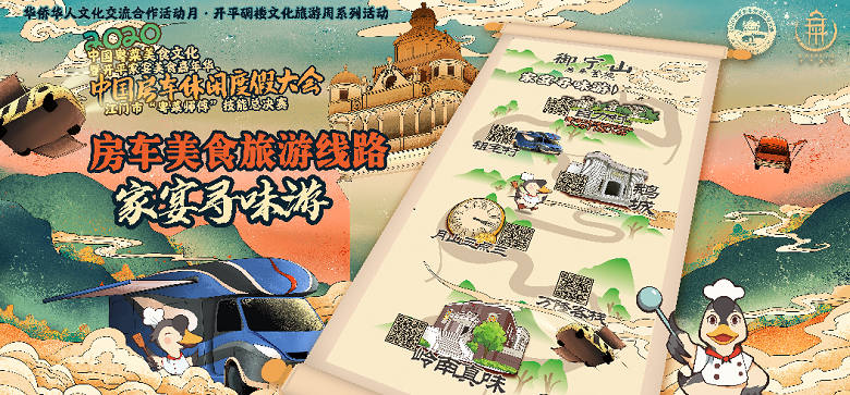 江门市人力资源和社会保障局政府信息公开必威 必威betway(图6)