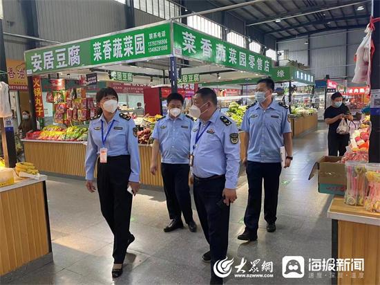 济宁市市场监管局开展国庆期间食品药品安全专项检查必威 betway必威(图1)