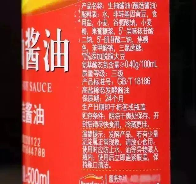 海天酱油事件极度扩大！仍不知悔改！带出知名食品企业双标黑幕！必威 betway必威(图2)