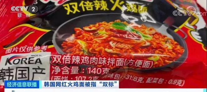 海天酱油事件极度扩大！仍不知悔改！带出知名食品企业双标黑幕！必威 betway必威(图6)
