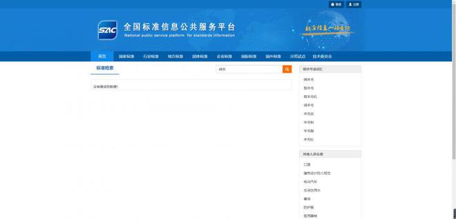 海天味业“双标门”追踪：食品必威 必威betway企业参与行业标准起草并非个案(图8)