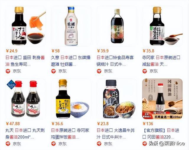 必威 betway必威海天酱油对与错：一个配料表背后食品安全远不止如此(图2)