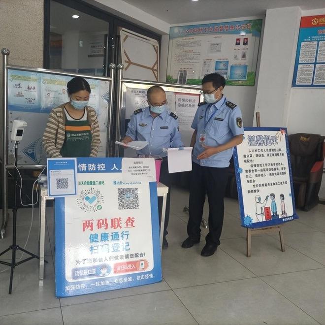 屏山县市场监管局“四强化”全力保障国庆节期间市场秩序稳定必威 必威betway(图3)
