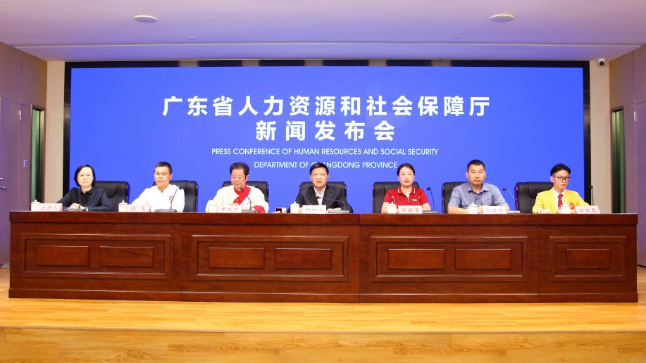 “小切口”带动“大变化”必威 必威betway——广东“三项工程”累计培训855万人次带动就业创业282万人次(图1)