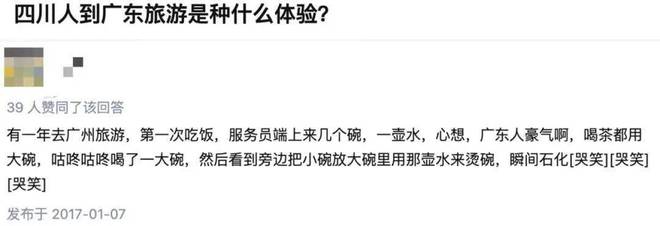 在饭店不烫碗广东人根本吃不必威 必威betway下饭(图10)