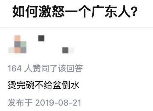 在饭店不烫碗广东人根本吃不必威 必威betway下饭(图7)