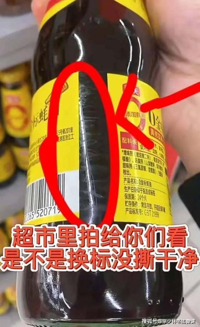 必威 必威betway瞒天过海的“海天”(图2)