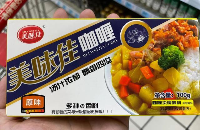 寻找身边的低添必威 betway必威加剂食品——咖喱酱篇1(图7)