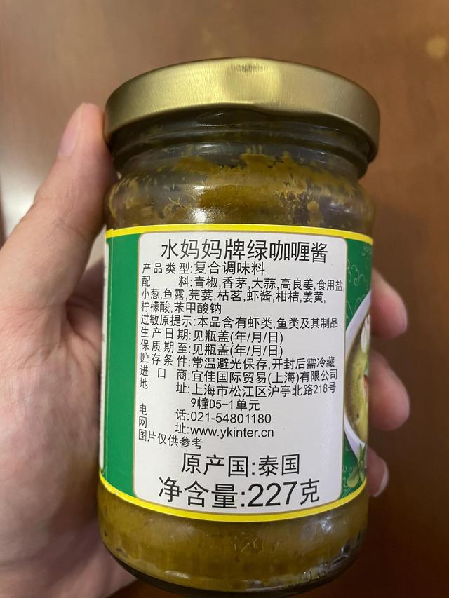 寻找身边的低添必威 betway必威加剂食品——咖喱酱篇1(图6)