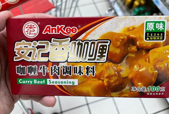 寻找身边的低添必威 betway必威加剂食品——咖喱酱篇1(图9)