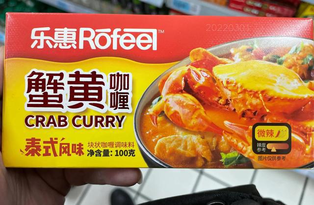 寻找身边的低添必威 betway必威加剂食品——咖喱酱篇1(图13)