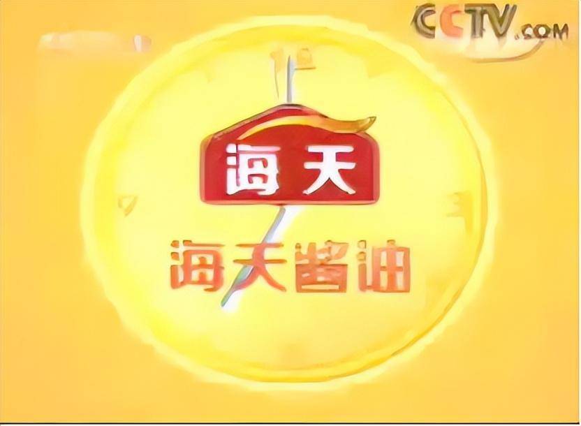中国人都逃不过海天酱油必威 betway必威(图5)