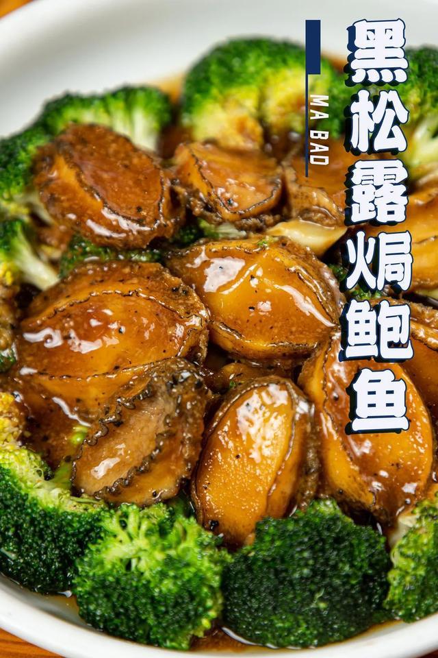 必威 betway必威佛山隐藏一家神级农庄出神入化的粤菜深受老饕们的追捧(图3)