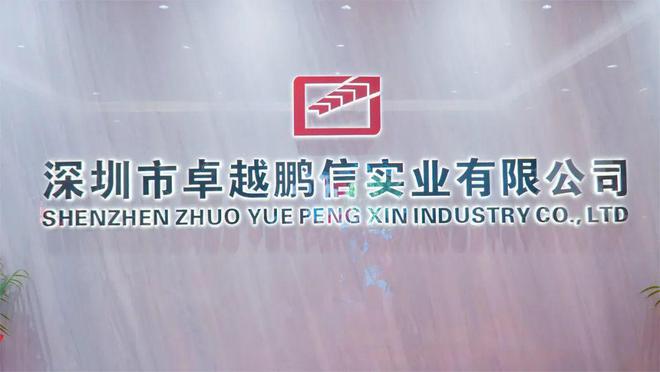 必威 betway必威重磅！火爆抢位！沙井地铁口核心地段！卓越鹏信大厦商铺写字楼盛大开业招商！(图1)