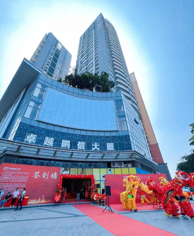 必威 betway必威重磅！火爆抢位！沙井地铁口核心地段！卓越鹏信大厦商铺写字楼盛大开业招商！(图2)