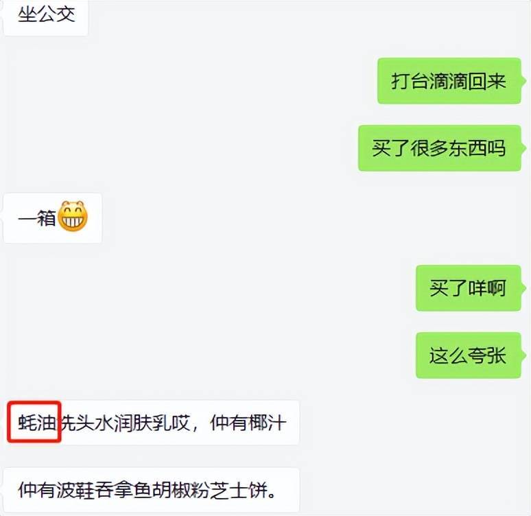 驰名商标变“双标”！海天酱油被曝海内外标准不同解释避重就轻必威 必威betway(图1)