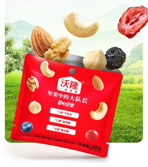 聚焦“人货必威 必威betway场”青岛沃隆食品：打造一体化销售场景(图1)