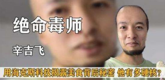 如何看待“科技”与“狠活”必威 必威betway(图2)