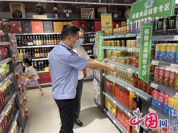 强化特殊食品监管 守必威 必威betway护“一老一小”食品安全(图2)