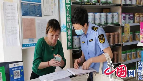 强化特殊食品监管 守必威 必威betway护“一老一小”食品安全(图3)