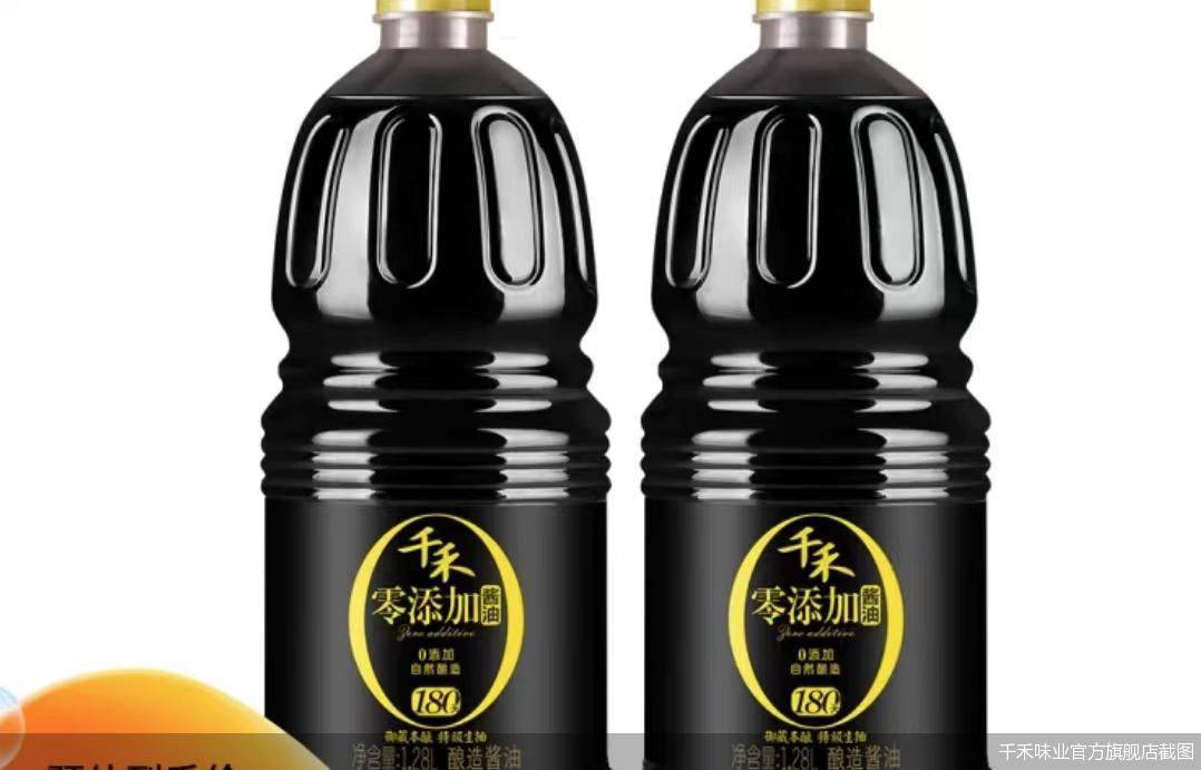 “酱油茅”失色海天与千禾们的零添加必威 必威betway博弈(图1)
