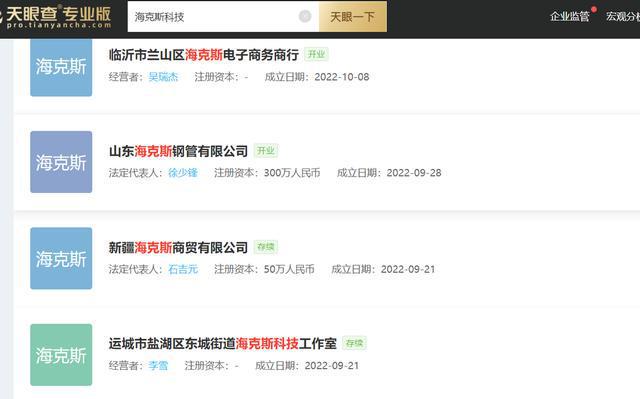 必威 betway必威海克斯科技带来了现代食品工业的“讣告”？(图3)