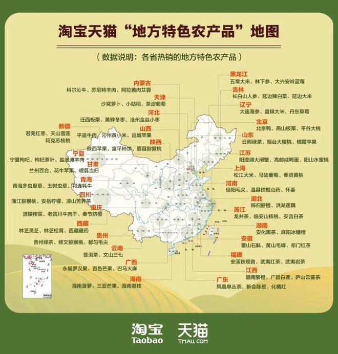 环球首发·胡润中国食品行业百强榜 2022年「地标优品」评选正式启动让更多“中国好物”和“全球优品”必威 必威betway被国人看见！(图2)