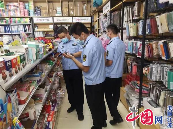 徐州市场监管局扎实开展秋季校园周边食品安全专必威 必威betway项整治行动(图3)