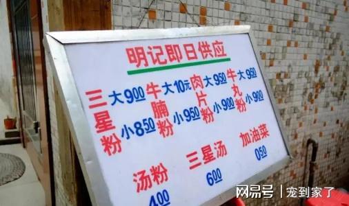 必威 必威betway去广东必吃的5道粤菜红油酱赤浓妆艳抹尤其是第3道很难得(图4)