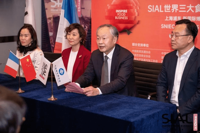 必威 betway必威食品展会网：中国商业联合会加入联合主办 SIAL国际食品展(上海)进入发展新阶段(图1)