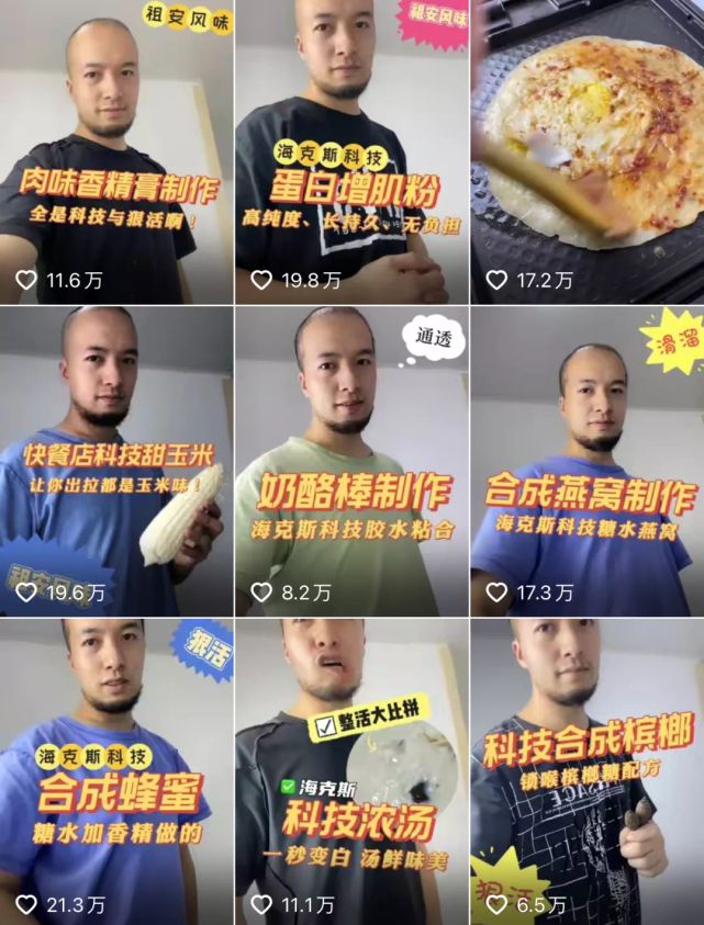 辛吉飞打响食品安全「第一枪」必威 必威betway(图1)