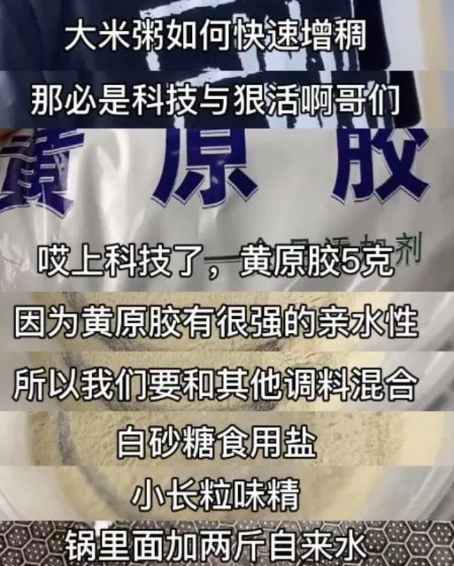 辛吉飞打响食品安全「第一枪」必威 必威betway(图6)