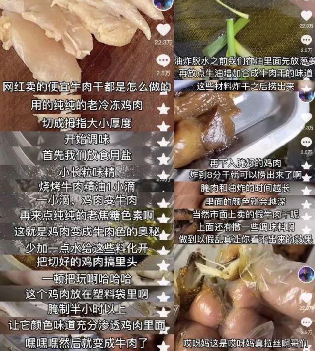 辛吉飞打响食品安全「第一枪」必威 必威betway(图5)