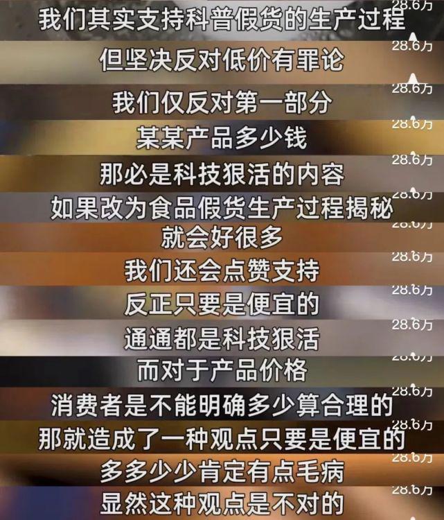 辛吉飞打响食品安全「第一枪」必威 必威betway(图7)