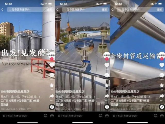 辛吉飞打响食品安全「第一枪」必威 必威betway(图9)
