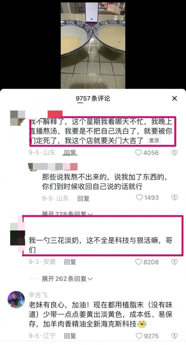 辛吉飞打响食品安全「第一枪」必威 必威betway(图8)