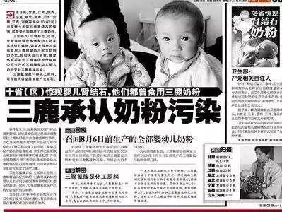 辛吉飞打响食品安全「第一枪」必威 必威betway(图14)