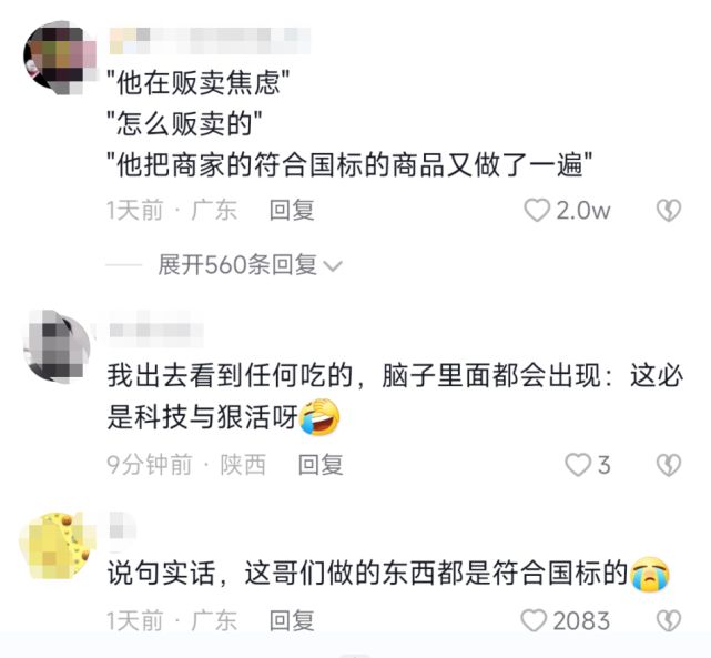 辛吉飞打响食品安全「第一枪」必威 必威betway(图13)