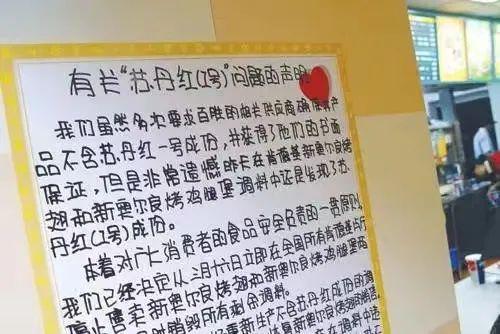 必威 betway必威海天酱油“双标门”背后：疯狂增长的食品添加剂真的被“妖魔化”了吗？(图8)