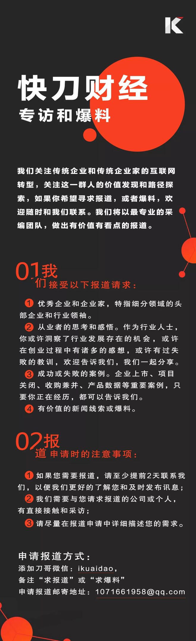 必威 betway必威海天酱油“双标门”背后：疯狂增长的食品添加剂真的被“妖魔化”了吗？(图17)