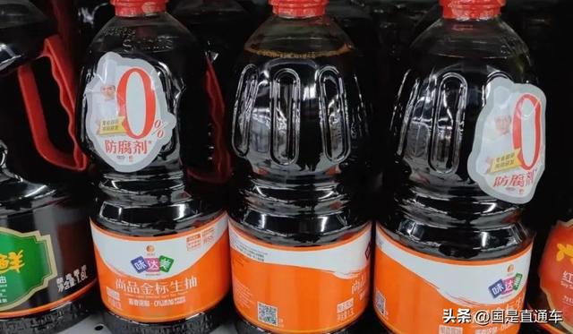必威 betway必威海天味业数百亿市值蒸发！医、研、学三领域专家解答：食品添加剂能吃吗？(图1)