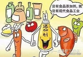 “科技与狠活”食品添加剂到底要不要必威 必威betway防？(图2)