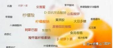 “科技与狠活”食品添加剂到底要不要必威 必威betway防？(图5)